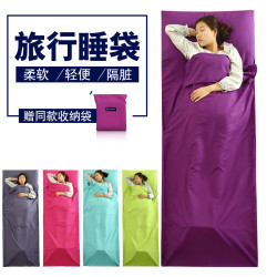 旅行酒店隔髒睡袋成人室內出差單人雙人可攜式薄純棉旅遊防髒床單