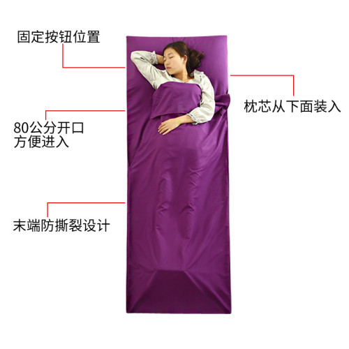 旅行酒店隔髒睡袋成人室內出差單人雙人可攜式薄純棉旅遊防髒床單