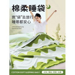 酒店旅行隔髒睡袋外出差可攜式單雙人棉柔床單被罩火車臥鋪三件套
