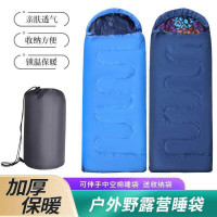 春夏秋三季戶外旅行睡袋成人露營野營睡袋 單人睡袋 信封帶帽睡袋