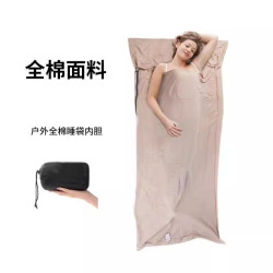 嘟嘟戶外全棉隔髒睡袋內膽大人旅行超輕可攜式露營薄款酒店床單鳥