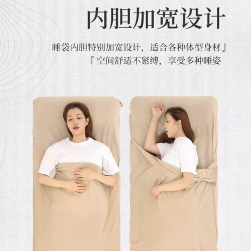 嘟嘟戶外全棉隔髒睡袋內膽大人旅行超輕可攜式露營薄款酒店床單鳥
