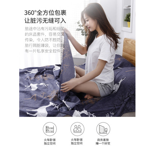 出差酒店旅店隔髒睡袋非純棉輕薄旅行床單被套單人雙人一體可攜式