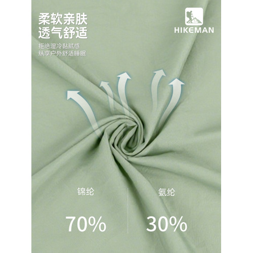 隔髒睡袋內膽戶外露營超輕彈力睡袋出差旅行酒店可攜式親膚單人床單