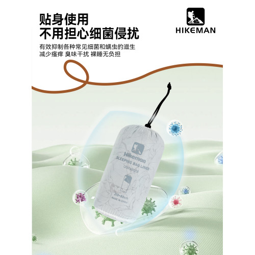 隔髒睡袋內膽戶外露營超輕彈力睡袋出差旅行酒店可攜式親膚單人床單