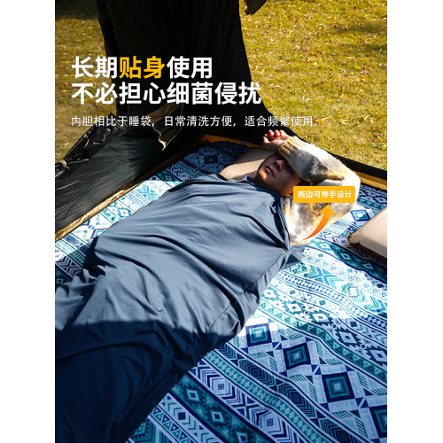TOURCORP戶外隔髒睡袋內膽高彈力成年薄款輕盈可攜式旅行酒店衛生