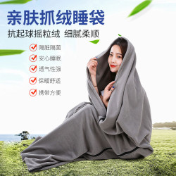 抓絨睡袋戶外旅行成人多功能毛毯酒店室內午休隔髒睡袋內膽毛毯被