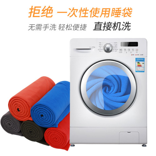 抓絨睡袋戶外旅行成人多功能毛毯酒店室內午休隔髒睡袋內膽毛毯被