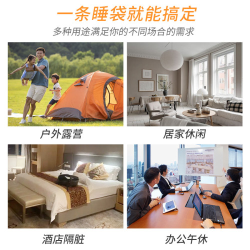 抓絨睡袋戶外旅行成人多功能毛毯酒店室內午休隔髒睡袋內膽毛毯被