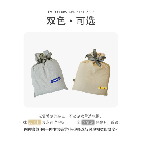 A類新疆棉酒店隔髒睡袋色織水洗純棉外出旅行床單床套可攜式易收納