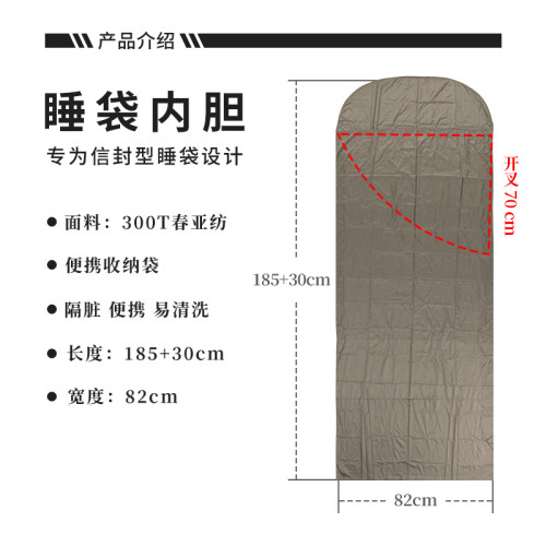 隔髒睡袋內膽旅行酒店露營神器超輕可攜式成人單人薄款媽咪式信封式