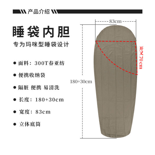 隔髒睡袋內膽旅行酒店露營神器超輕可攜式成人單人薄款媽咪式信封式