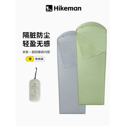 戶外隔髒睡袋輕量化露營徒步超輕薄款彈力內膽酒店旅行可攜式床單