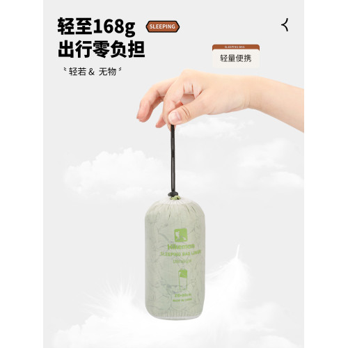 戶外隔髒睡袋輕量化露營徒步超輕薄款彈力內膽酒店旅行可攜式床單