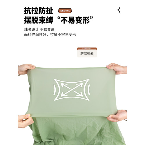 戶外隔髒睡袋輕量化露營徒步超輕薄款彈力內膽酒店旅行可攜式床單