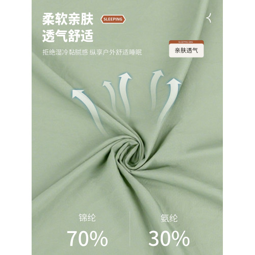 戶外隔髒睡袋輕量化露營徒步超輕薄款彈力內膽酒店旅行可攜式床單