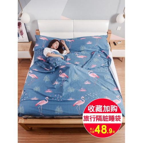 旅行隔髒睡袋酒店出差戶外成人可攜式防髒床單賓館雙人被套全純棉