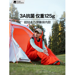 牧高笛隔髒睡袋戶外成人露營薄款內膽旅行出差火車輕量睡袋可攜式