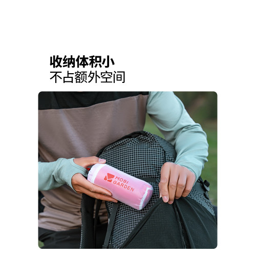 牧高笛隔髒睡袋戶外成人露營薄款內膽旅行出差火車輕量睡袋可攜式
