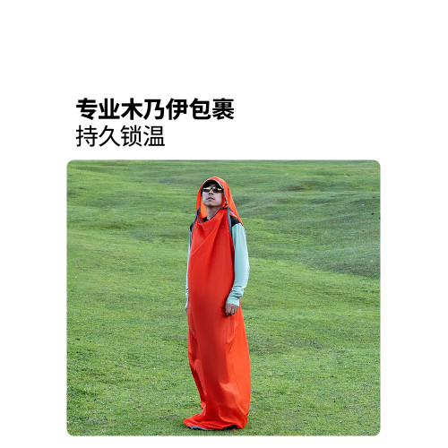 牧高笛隔髒睡袋戶外成人露營薄款內膽旅行出差火車輕量睡袋可攜式