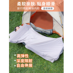 隔髒睡袋內膽高彈牛奶絲戶外輕量化露營旅行成人酒店單人超輕內膽