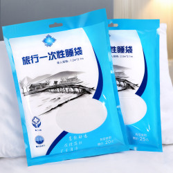 旅行一次性床單被罩枕套旅遊雙人四件套壓縮可攜式賓館隔髒睡袋被套
