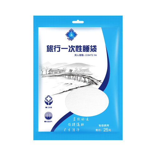 旅行一次性床單被罩枕套旅遊雙人四件套壓縮可攜式賓館隔髒睡袋被套