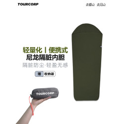 輕量化戶外旅行睡袋內膽超輕可攜式夏季薄款露營單人睡袋隔髒內膽