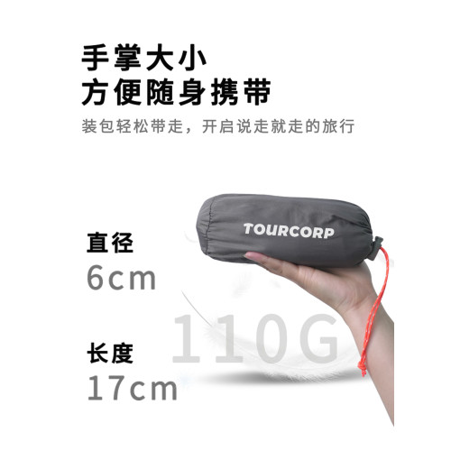 輕量化戶外旅行睡袋內膽超輕可攜式夏季薄款露營單人睡袋隔髒內膽
