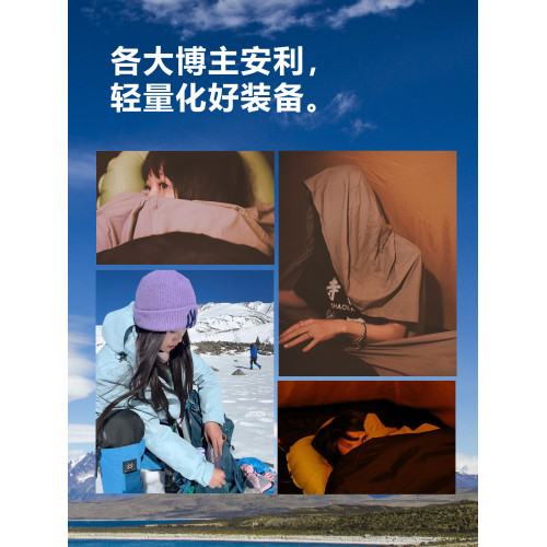 輕量化戶外旅行睡袋內膽超輕可攜式夏季薄款露營單人睡袋隔髒內膽