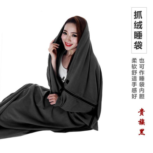 信封式抓絨睡袋戶外露營睡袋內膽旅行出差賓館隔髒睡袋成人絨睡袋