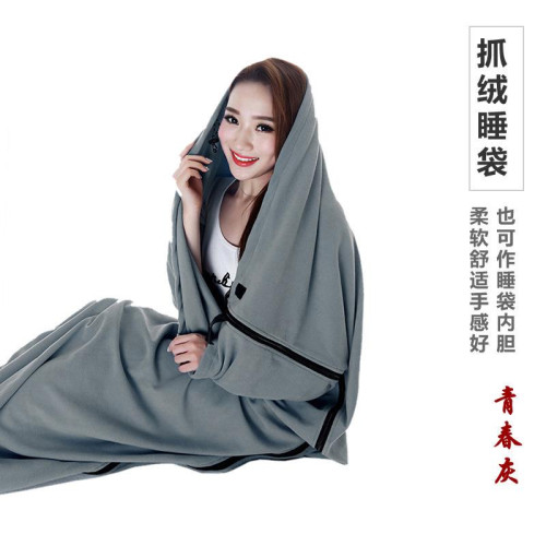 信封式抓絨睡袋戶外露營睡袋內膽旅行出差賓館隔髒睡袋成人絨睡袋