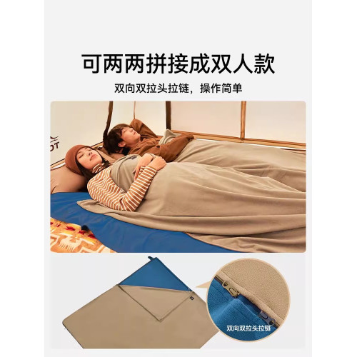 伯希和戶外睡袋露營旅行隔髒毯子四季抓絨內膽雙人輕量化成人被子