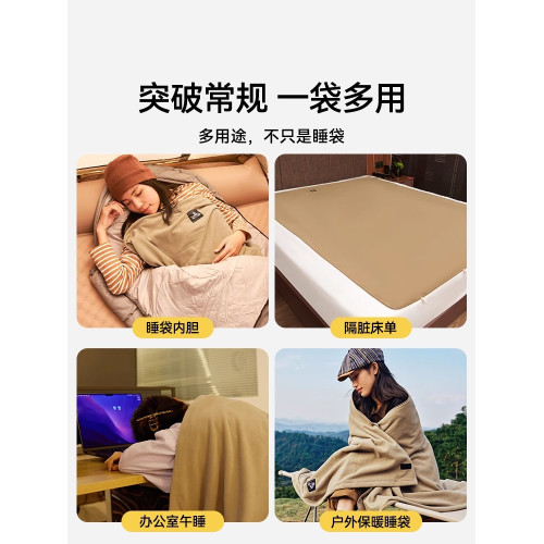 伯希和戶外睡袋露營旅行隔髒毯子四季抓絨內膽雙人輕量化成人被子