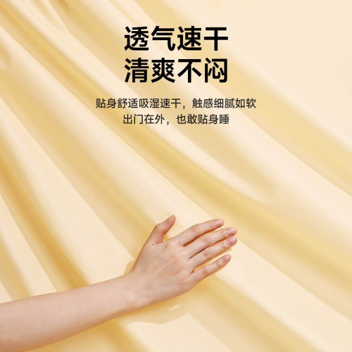 酒店隔髒睡袋旅行火車臥鋪床單被套罩一體式可攜式戶外輕量化內膽