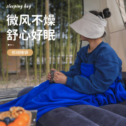 戶外超輕信封式雙面抓絨睡袋成人露營旅行睡袋午休毯酒店隔髒內膽