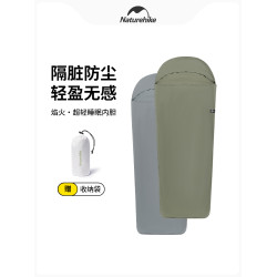 挪客隔髒睡袋戶外成人露營薄款內膽春夏旅行出差火車輕量睡袋可攜式