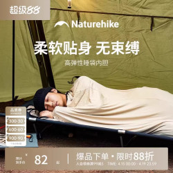 挪客隔髒睡袋成人戶外露營單人旅行徒步輕量化酒店超輕可攜式內膽