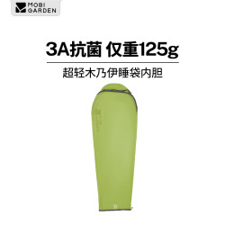 牧高笛隔髒睡袋內膽成人戶外露營薄款出差旅行酒店輕量睡袋可攜式