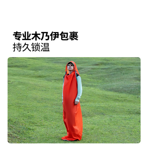牧高笛隔髒睡袋內膽成人戶外露營薄款出差旅行酒店輕量睡袋可攜式