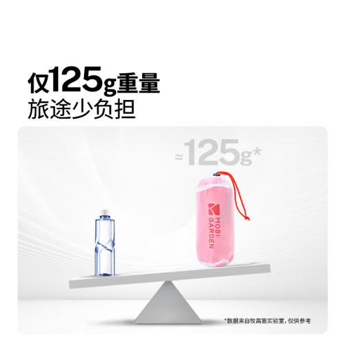 牧高笛隔髒睡袋內膽成人戶外露營薄款出差旅行酒店輕量睡袋可攜式
