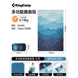 KingCamp戶外披肩毯多功能可攜式露營單人隔髒睡袋辦公室午休睡毯