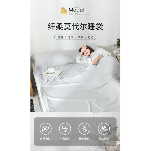 探險者隔髒罩睡袋莫代爾旅行戶外出差超輕可攜式酒店內膽單雙人被套