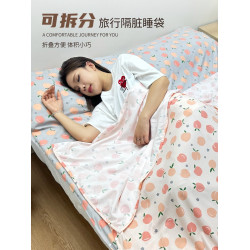 可拆分旅行隔髒睡袋賓館酒店火車臥鋪防髒床單出差衛生品雙人單人