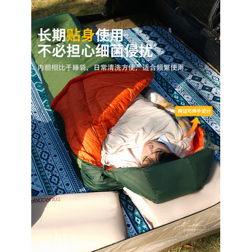 TOURCORP旅行隔髒睡袋內膽成人輕量化戶外旅行可攜式單人戶外出差