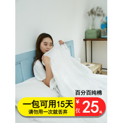 純棉酒店隔髒睡袋大人旅行出差賓館床單一次性旅遊防髒被套可攜式