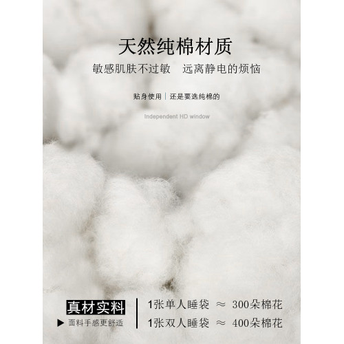 純棉酒店隔髒睡袋大人旅行出差賓館床單一次性旅遊防髒被套可攜式