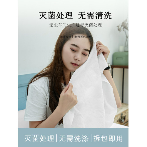 純棉酒店隔髒睡袋大人旅行出差賓館床單一次性旅遊防髒被套可攜式