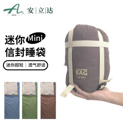迷你超輕成人夏季尼龍隔髒睡袋戶外旅遊露營羽絨棉可機洗可拼接