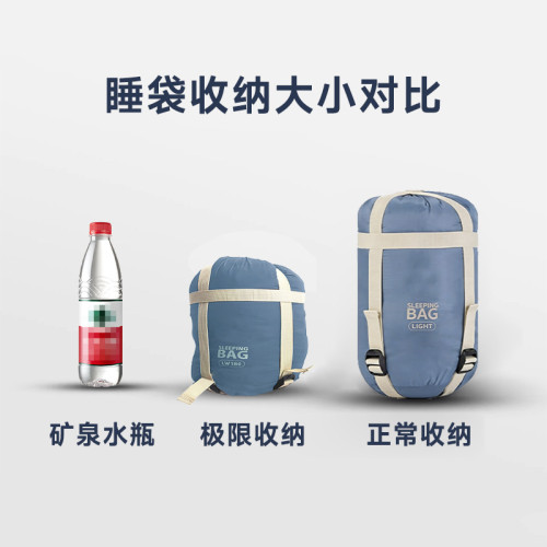 迷你超輕成人夏季尼龍隔髒睡袋戶外旅遊露營羽絨棉可機洗可拼接